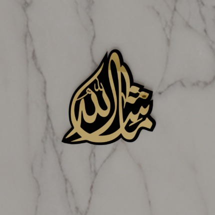 Masha'Allah Calligraphy Wall Art